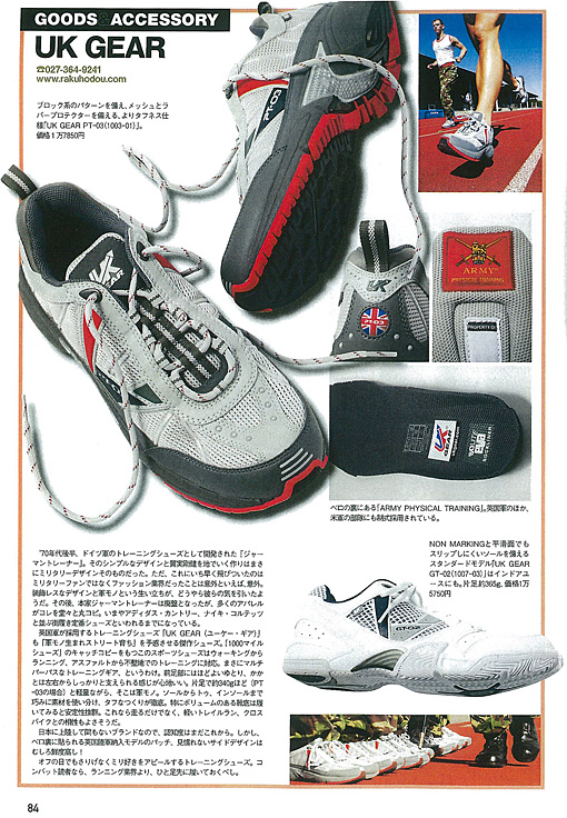 Combat magazine Japan